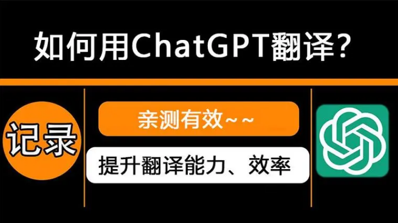 GPT翻譯的玩法，GPT傳媒將李白的詩(shī)翻譯成英文